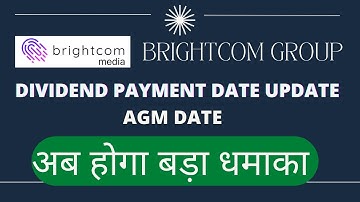 Dividend date declared | AGM Big update | brightcom group latest news today | BCG share latest news