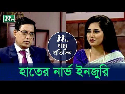 ভিডিও: নার্ভালরা কীভাবে নড়াচড়া করে?