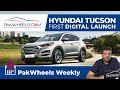 Hyundai Tucson Digital Launch | Euro5 Fuel | Electric Charging Station | PakWheels Weekly