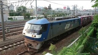 EF210-138号機【桃太郎】　東海道本線