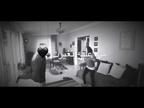 المفروض اعوفك مسرعه