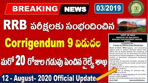 Corrigendum 9 Released from Indian Railways  for all Railway NTPC & Ministerial  by SRINIVASMech