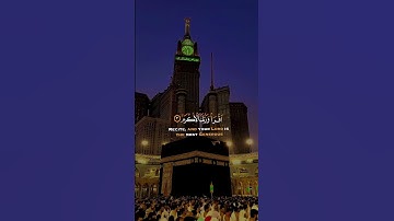 quran kareem surah Al-'Alaq-القران الكريم سورة العلق#اسلام_صبحي #القرآن_الكريم #quran #الله 🌍