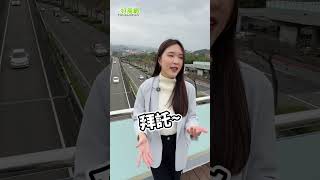 過世前兩年贈與 要課遺產稅#遺產稅 #贈與稅 #法律