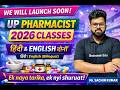 UP Pharmacist 2026(UPSSSC Pharmacist) | Bilingual Classes Launch Soon | Hindi + English