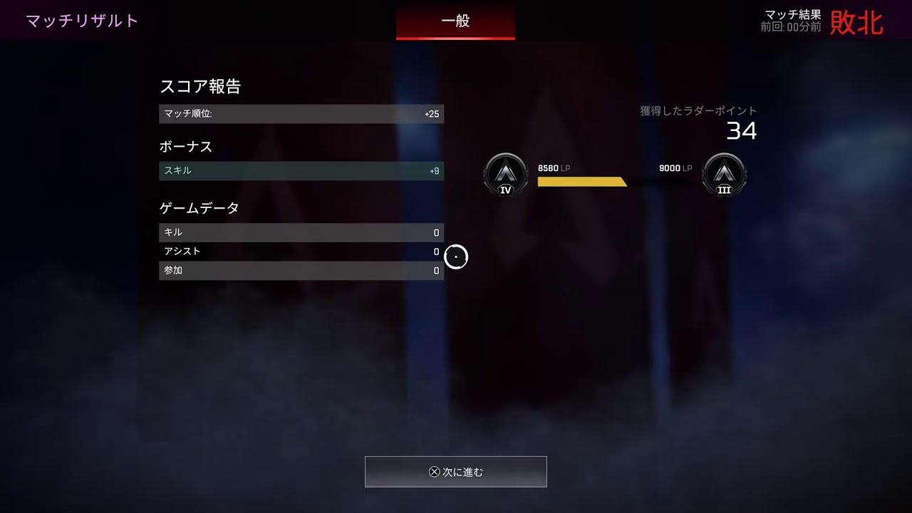 [APEX 　配信]　初見さん大歓迎‼️‼️徳川殿の実況生放送　#19-9