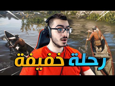 رحلة البحث على حصان نادر جدا في ريد ديد RDR2 