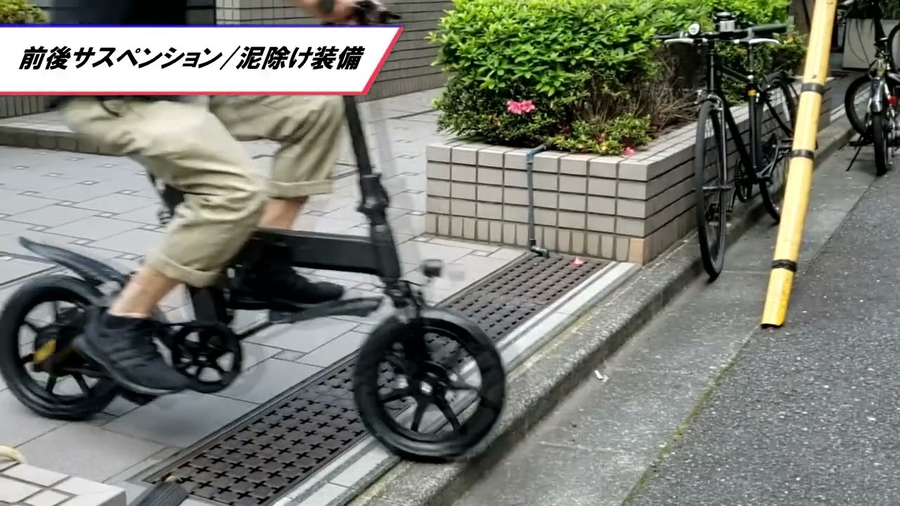ちょっとした移動にも助かる折りたたみ電動自転車「C3」が登場