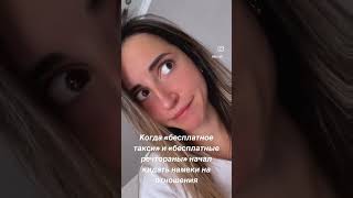 ПОЧЕМУ ОНИ ПОСТОЯННО ЧТО ТО ТАМ ПРИДУМЫВАЮТ🥺 нормально же общались!!!