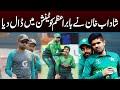 Shadab khan becomes tension for babar azam  cricket info  sports news  capital tv