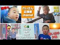 はとバスで行く【東京スカイツリー】&浅草散策🐦️🚍️🇯🇵🗾🗻