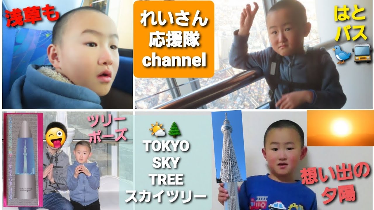 はとバスで行く【東京スカイツリー】&【浅草】散策🐦️🚍️