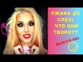 ЛУЧШИЕ ПРИКОЛЫ #62 ИЮЛЬ 2020  Ржака Угар ПРИКОЛЮХА / Ржака до Слез / Приколы 2020 / Тест на Психику