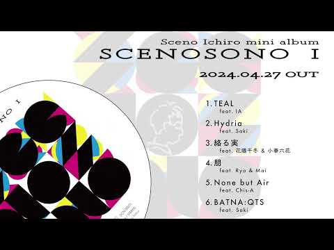 Sceno Ichiro mini album『 SCENOSONO I 』XFD