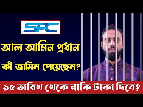 ভিডিও: গুণমান নিশ্চিতকরণে SPC কী?