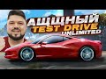 ЛЕГЕНДАРНЫЙ TEST DRIVE UNLIMITED НА РУЛЕ SIMAGIC ALPHA MINI С МОДАМИ