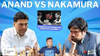 Anand Vs Nakamura ! कास्पारोव और कारपोव के मैच को फिर से खेला आनंद  नाका नें !