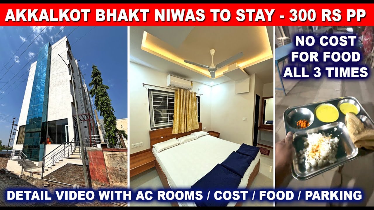 अक्कलकोट भक्त निवास Budget Rooms आणि सर्व जेवण विनामूल्य |भक्त निवास बद्दल संपूर्ण माहिती | Akkalkot