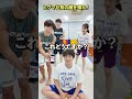 誰が1番写真撮るのうまかった?🤣【体操教室】#shorts #体操教室