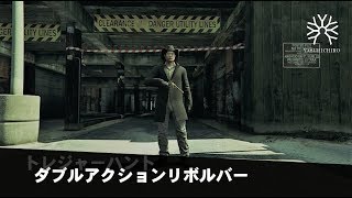 Gtaオンライン トレジャーハント ダブルアクションリボルバー Youtube