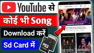 youtube se sd card me gana kaise download kare | youtube se sd card me video download kaise kare screenshot 2