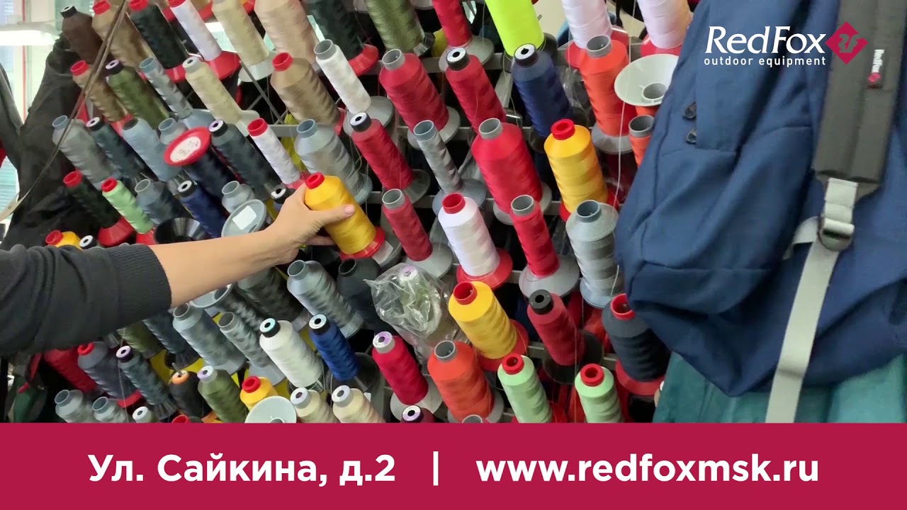 Магазин red fox. Магазин красный Лис. Ред Фокс Сайкина. Bask фирменный магазин в Москве. Amazing Red магазин Москва.