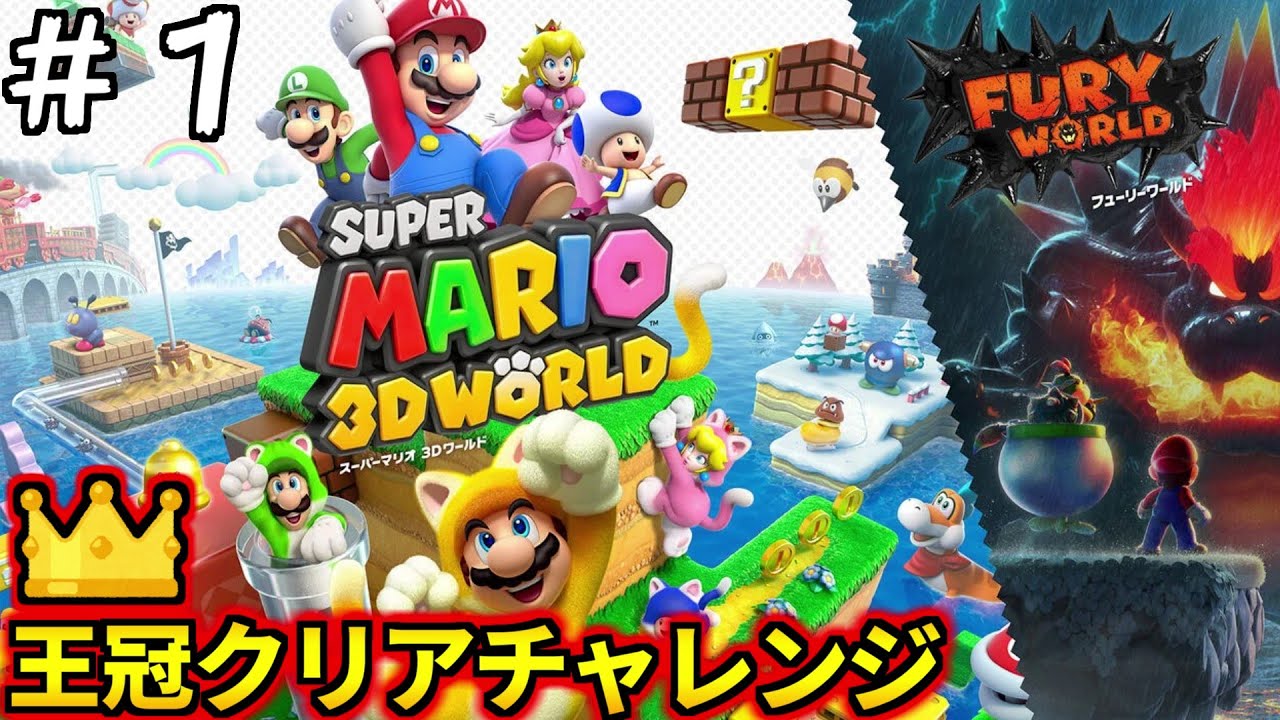 魔*王様 スーパーマリオ 3Dコレクション スーパーマリオ マイクロゲームシリーズ │ エポック社公式サイト