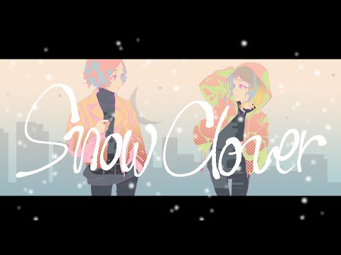 ココツキ「Snow Clover」MV