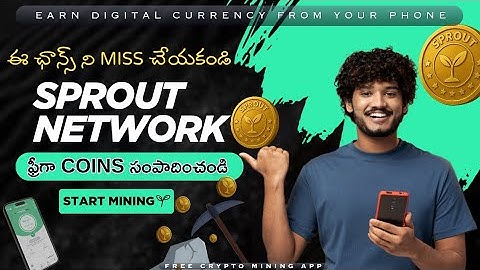 Sprout Network 🌱 ఈ App తో FREE గా CRYPTO సంపాదించండి -DIGITAL CURRENCY | Free CryptoMining APP 2025 
