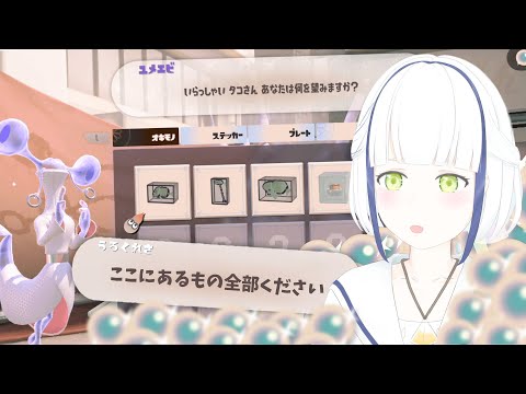 【サイドオーダー】深夜の静かにシンジュあつめつつRTAちゃくしゅしつつ【Vtuber】