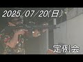ネロやんが行く　サバイバルゲーム　5th season Part.63