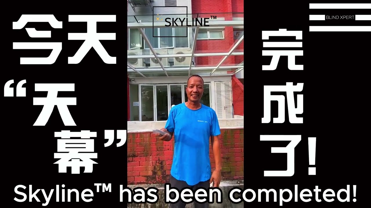 𝐏𝐚𝐫𝐭 𝟐: 𝐆𝐥𝐚𝐬𝐬 𝐓𝐫𝐞𝐥𝐥𝐢𝐬 + 𝐒𝐤𝐲𝐥𝐢𝐧𝐞™ 𝐈𝐧𝐬𝐭𝐚𝐥𝐥𝐚𝐭𝐢𝐨𝐧 𝐚𝐭 𝐌𝐢𝐦𝐨𝐬𝐚 𝐑𝐨𝐚𝐝!