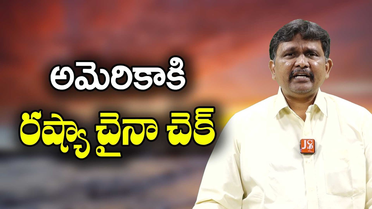 Pardhasarathi potluri on USA iran war అమెరికా కి రష్యా చైనా చెక్