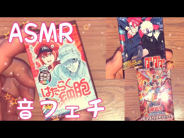【ASMR】今週のまとめ動画です！【音フェチ】