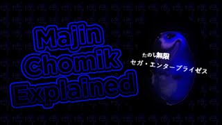 Majin Chomik: Explained