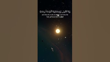 سورة التكوير الشيخ عبد الباسط عبد الصمد Voiced by Sheikh Abdel Basset Abdel Samad Surat Al-Takwir