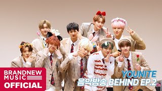 YOUNITE 1ST EP 'YOUNI-BIRTH' 음악방송 BEHIND EP.2 [ENG SUB]
