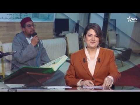 الأخبار الظهيرة الأولى 24 02 2026
