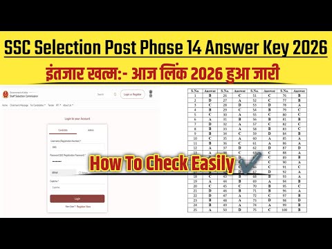 SSC Selection Post Phase 14 Answer Key 2026 | How to Check SSC Selection Post Phase 14 Answer Key?