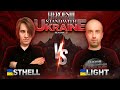 StHell vs. Light | Mt_Jebus BO1 | коментують @twarynatv та Sir Alfred | Stand With Ukraine 5