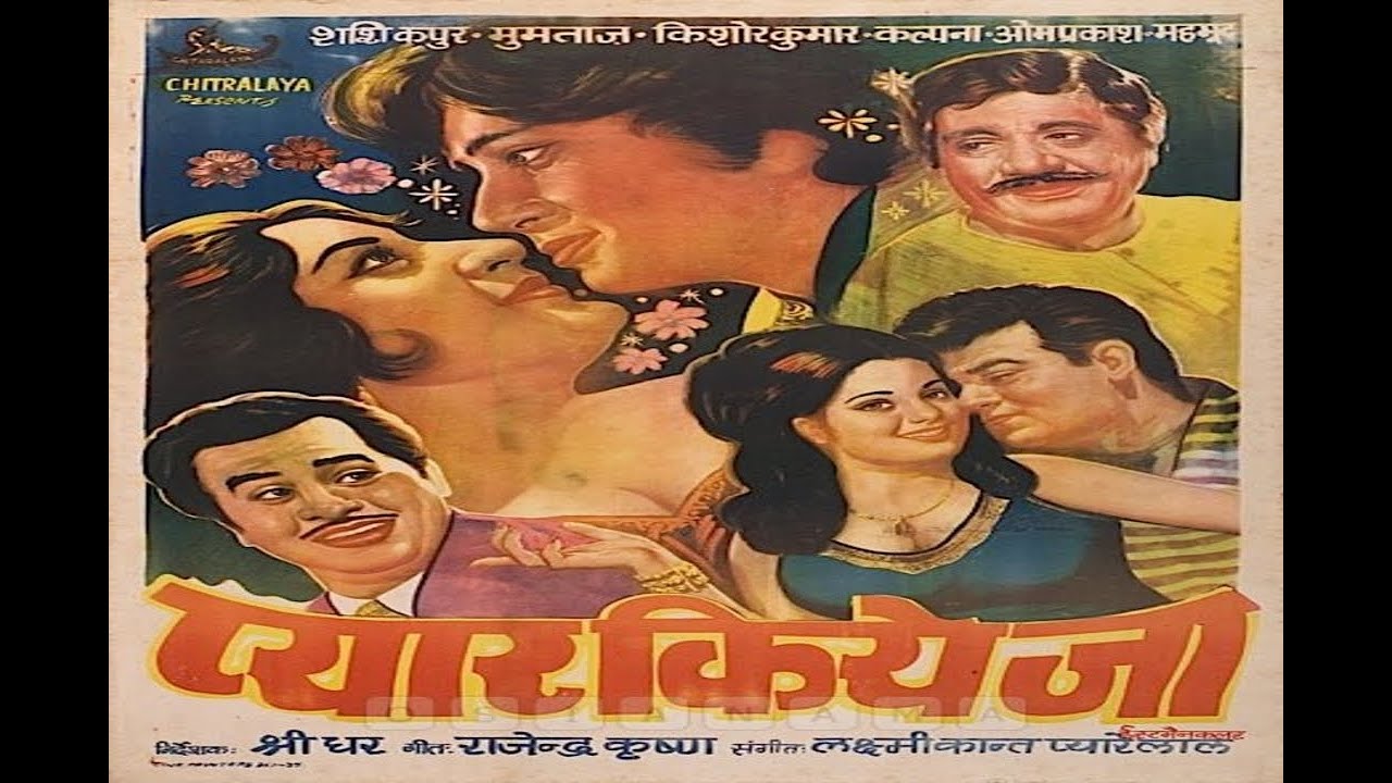 Download Pyar kiye ja (1966) | full Hindi movie | Kishore Kumar, Shashi Kapoor, Mehmood, Om Prakash, Mumtaz