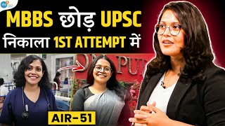 25 क उमर म Doctor और Ias दन बन Dr. Neha Rajput Air-51 Josh Talks Upsc