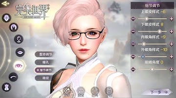 Perfect World Mobile 完美世界手游 - Open Beta Character Creation vs Dowload Link Android/iOS 2019