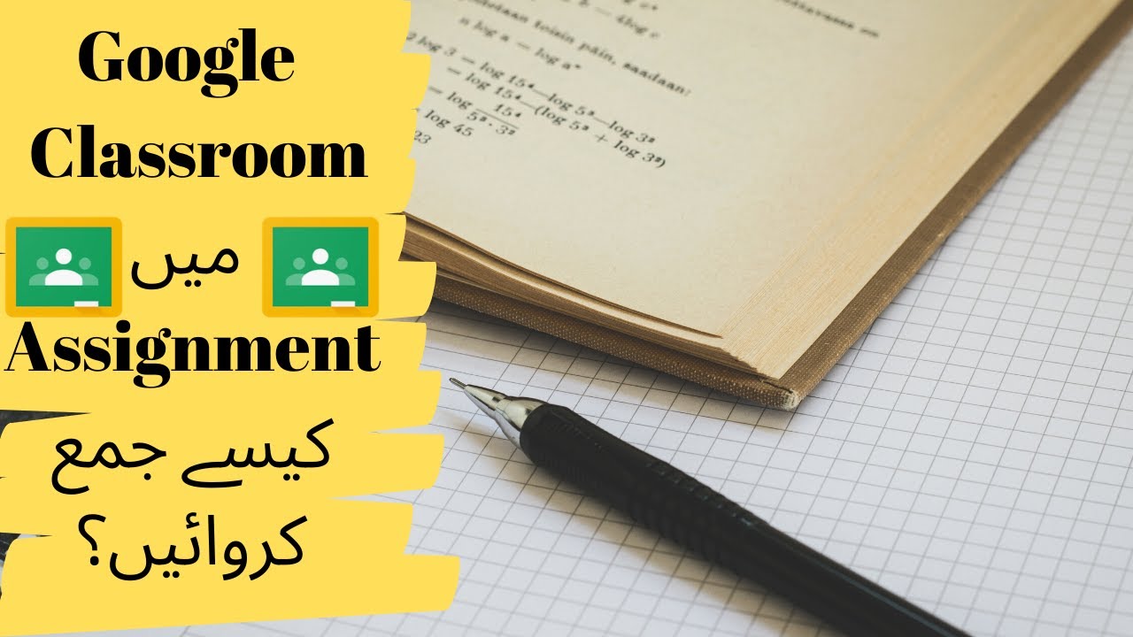 assignments meaning in urdu