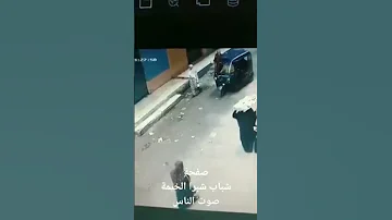 في عز النهار شبرا الخيمه 