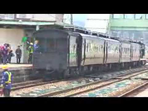 【SL函館大沼】鉄道サボ（表）函館⇔森（裏）森⇔函館 SL函館大沼】鉄道サボ（表）函館⇔森（裏）森⇔函館