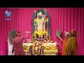 LIVE - Morning Aarti of Prabhu Shriram Lalla at Ram Mandir, Ayodhya | 2nd May 2024 Mp3 Song