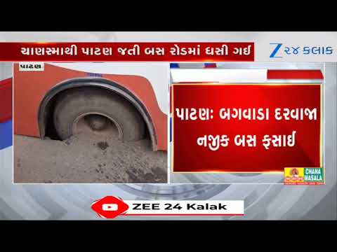 Chanasma-Patan Bus Sinks Into Caved-In Road Near Bagwada Darwaja; Passengers Safely Evacuated