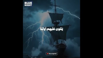 #اكسبلور #المصحف #القرآن_الكريم #تلاوة_خاشعة #ماهر_المعيقلي ♥️