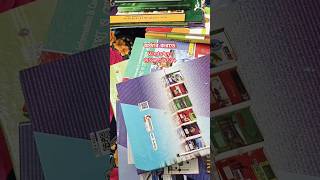 SSC 27 Readymade Practical Khata